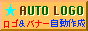 ���S&�o�i�[�����쐬�uAUTO LOGO�v����